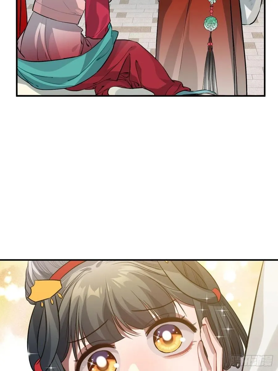 77.正房危机？ 第27页