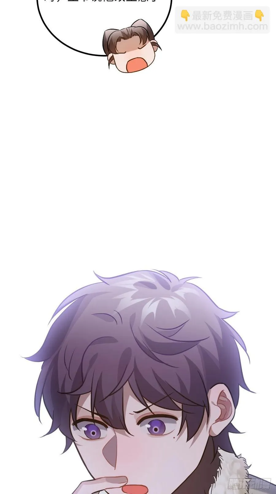 77.正房危机？ 第46页