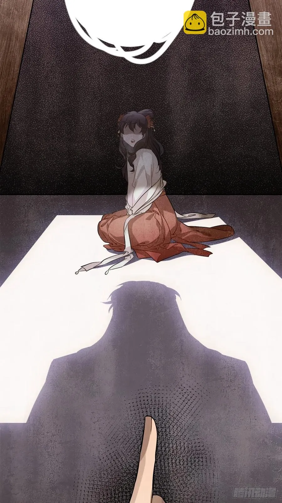 77.正房危机？ 第52页