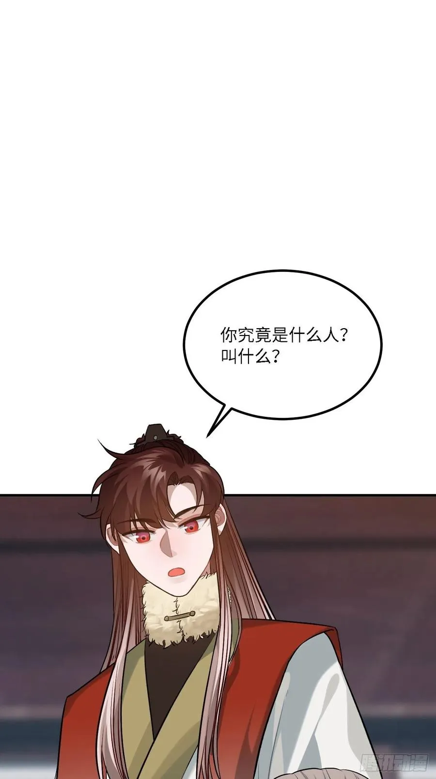 78.古式追星 第3页