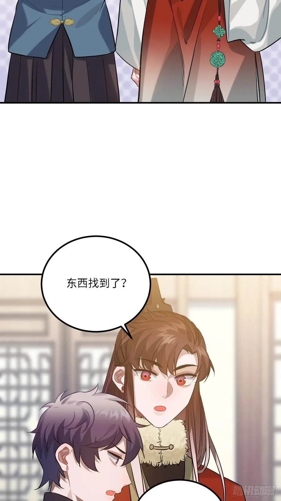 78.古式追星 第35页
