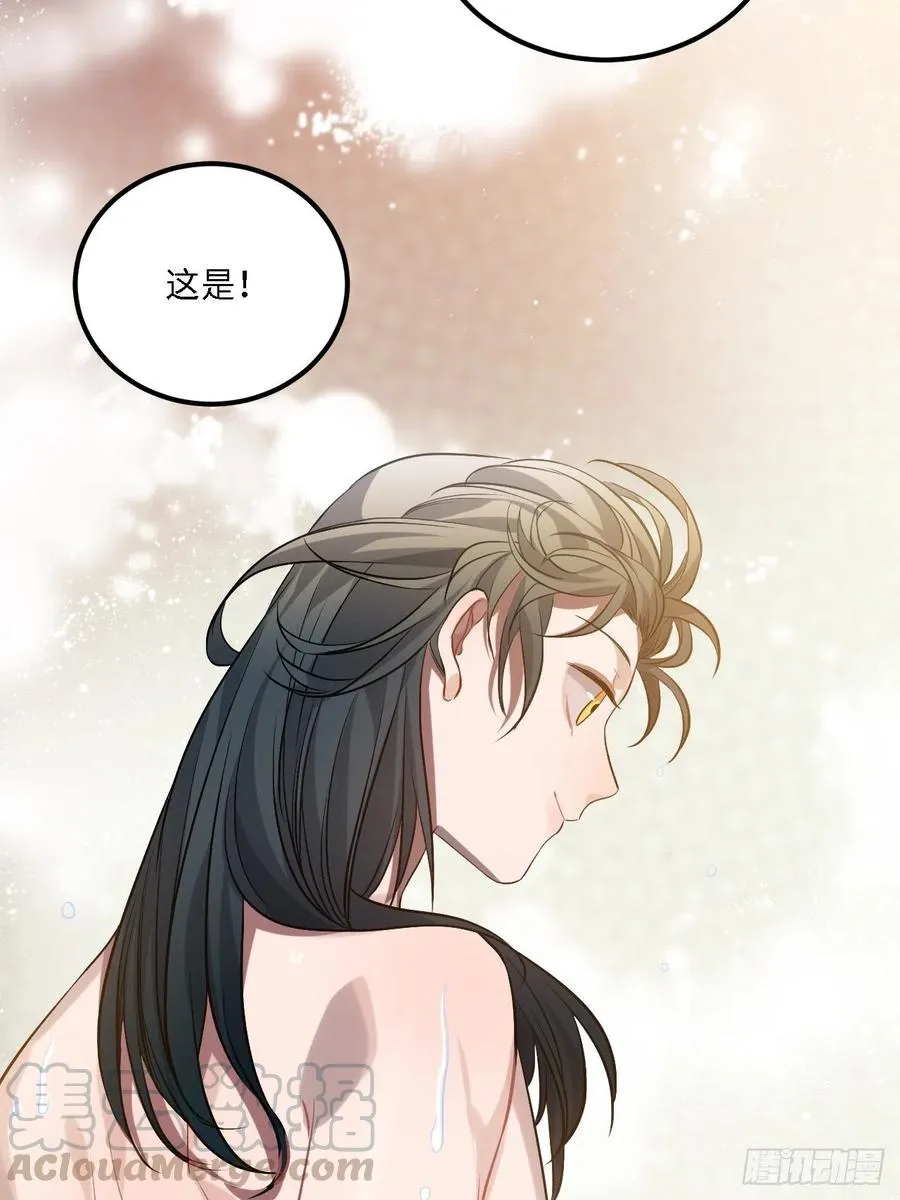 79.放心，他是男孩子！ 第49页