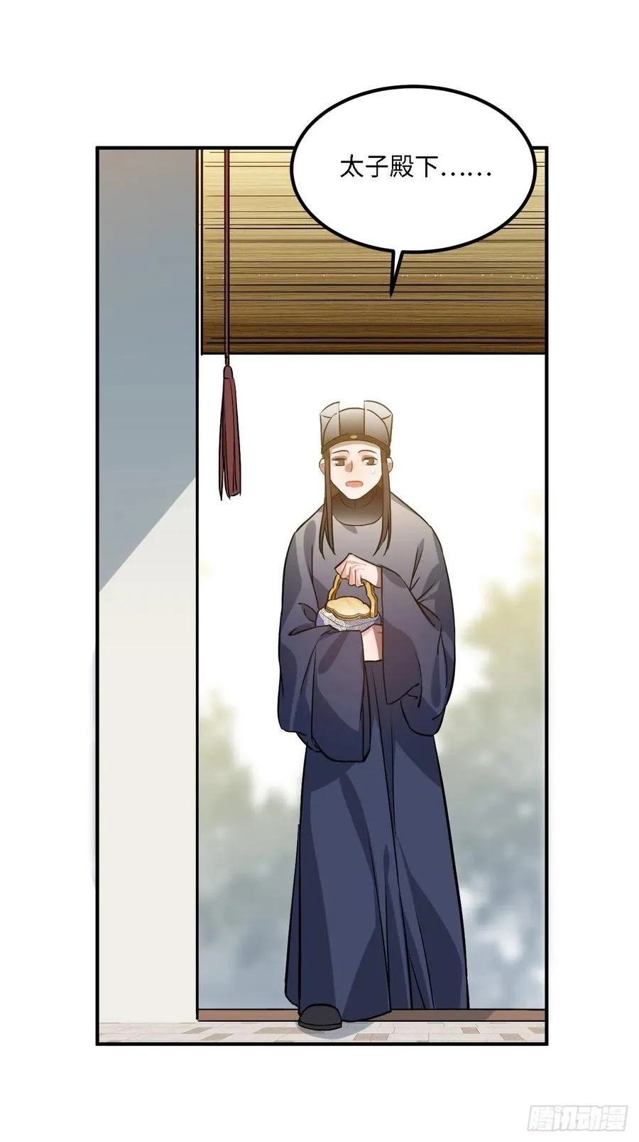 80.你太笨了 第6页