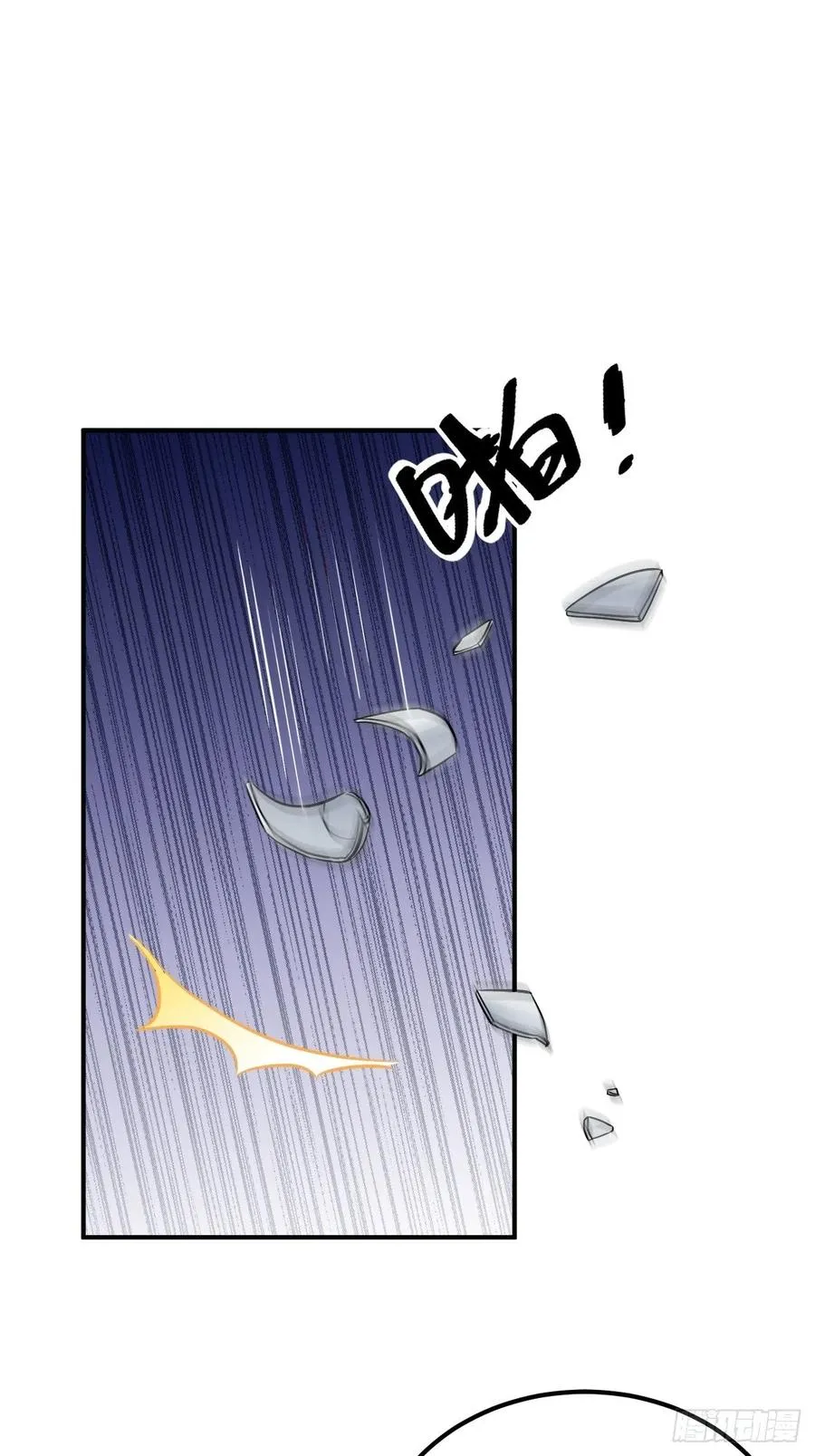 80.你太笨了 第31页