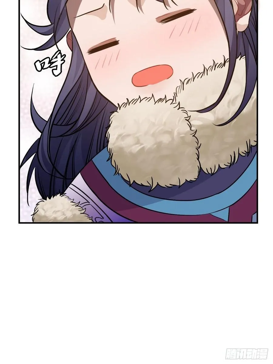 80.你太笨了 第38页