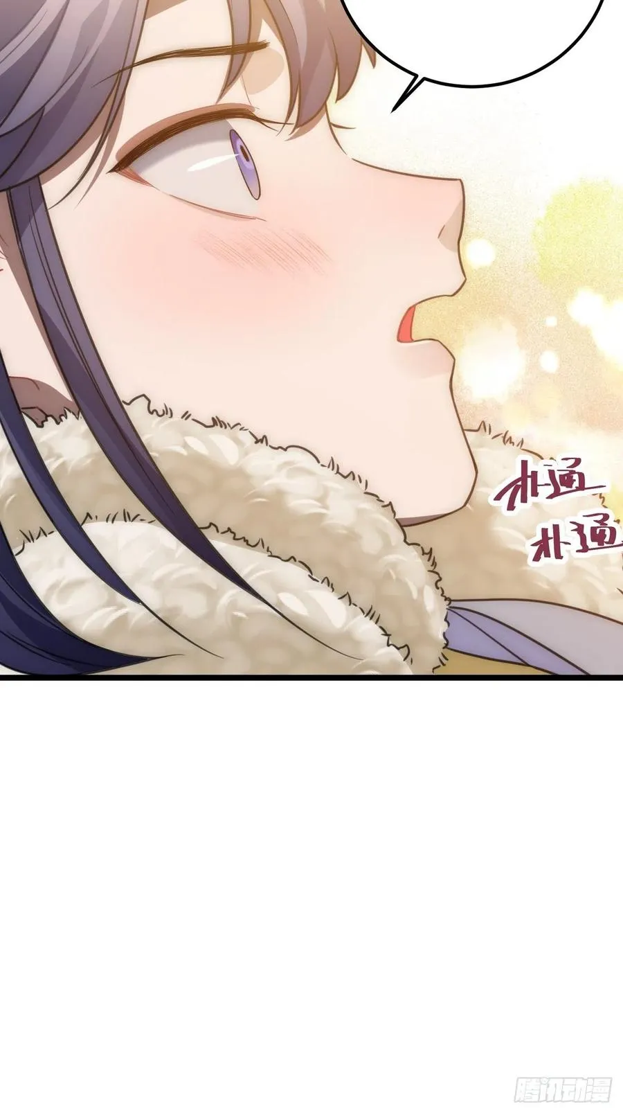 80.你太笨了 第59页