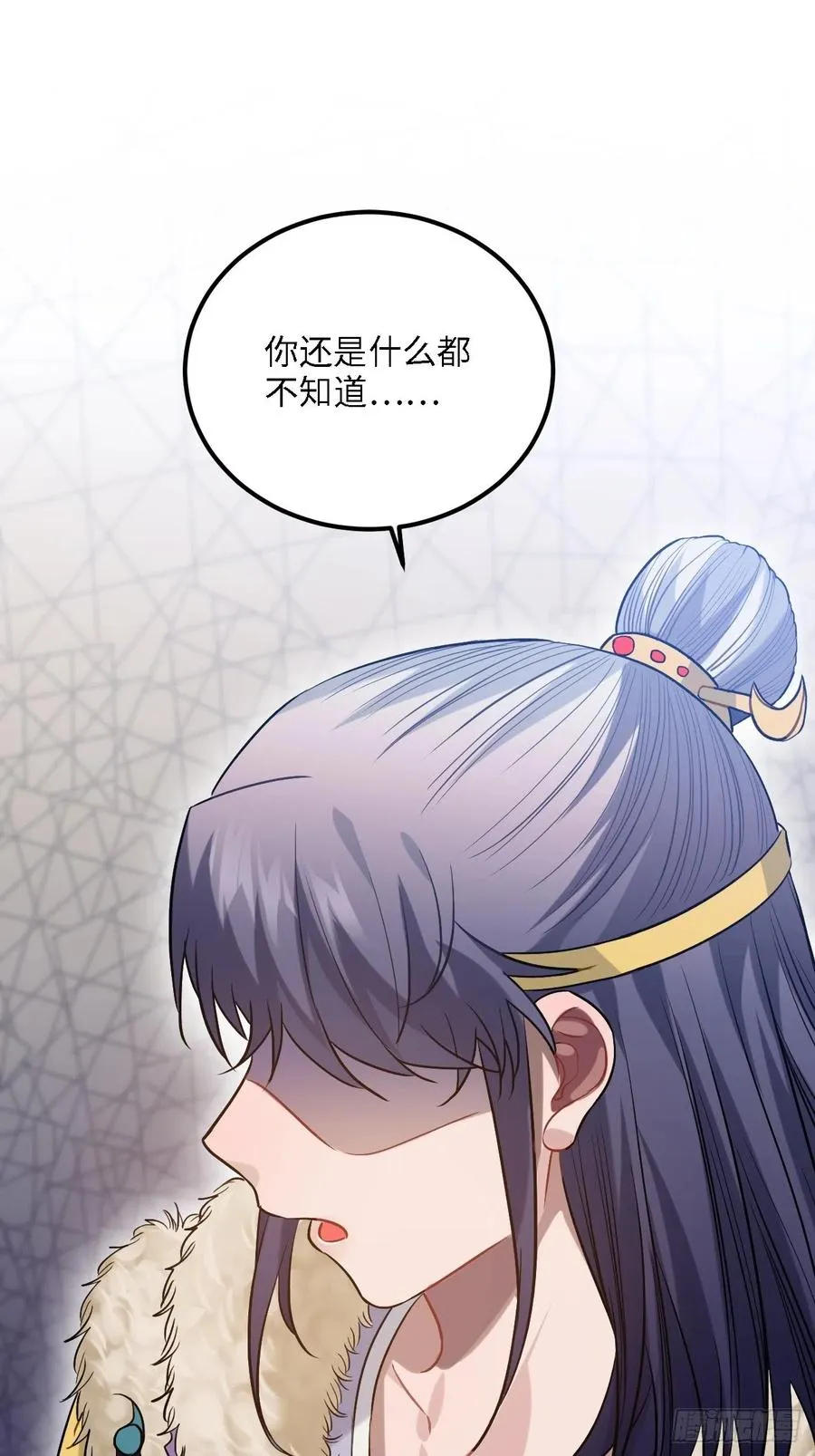 80.你太笨了 第64页