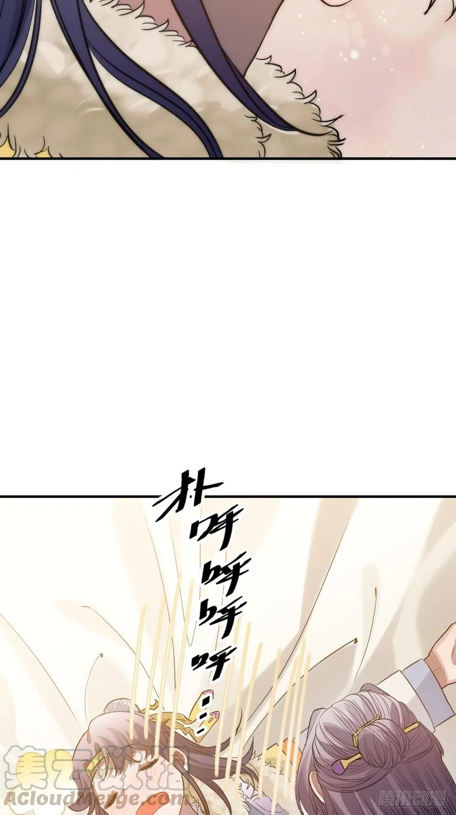 80.你太笨了 第69页
