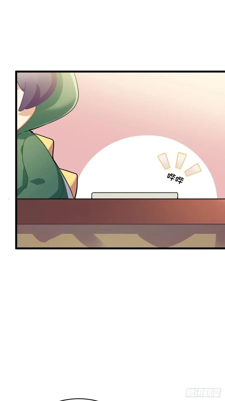 恭贺牛年大吉～！ 第17页