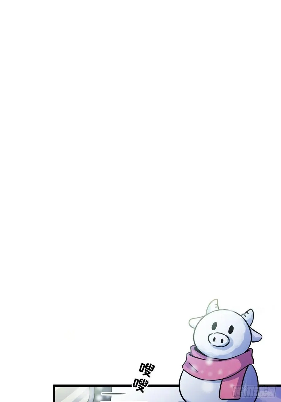 恭贺牛年大吉～！ 第24页