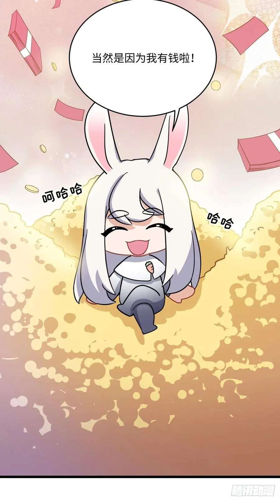 恭贺牛年大吉～！ 第35页