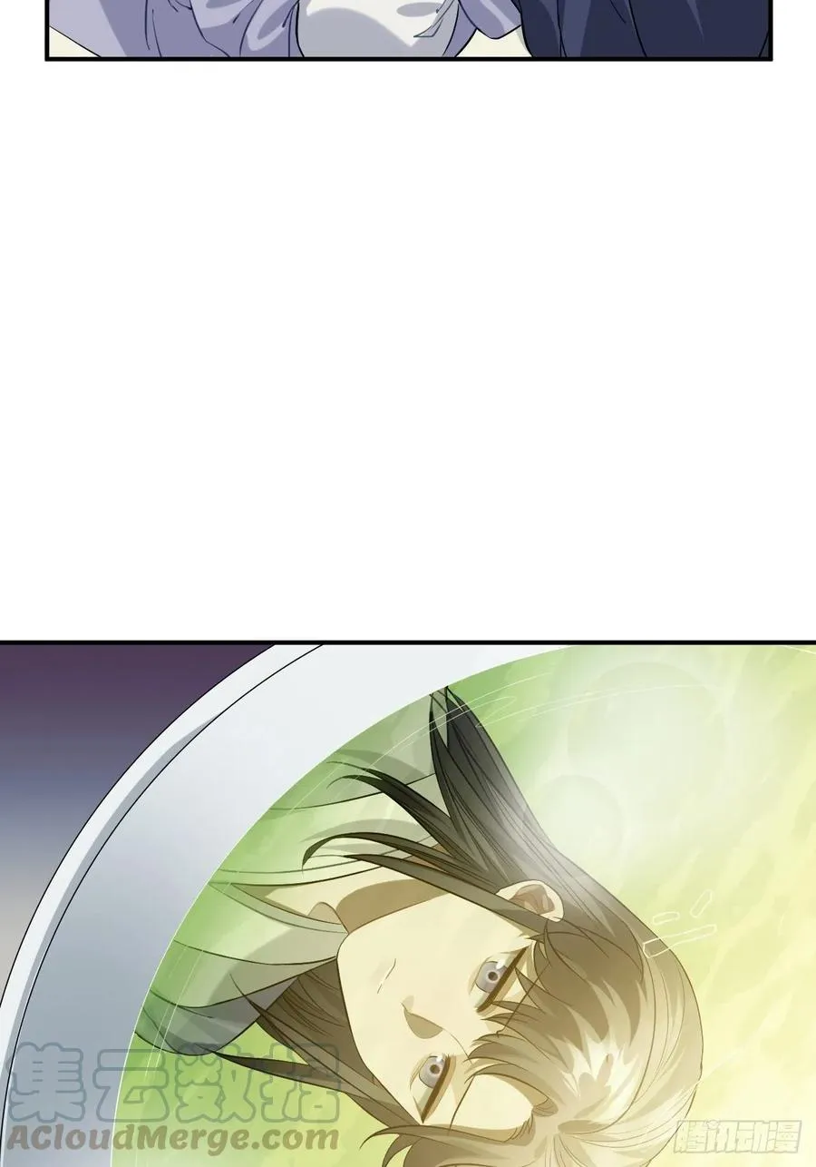 81.可以带我去吗？ 第17页