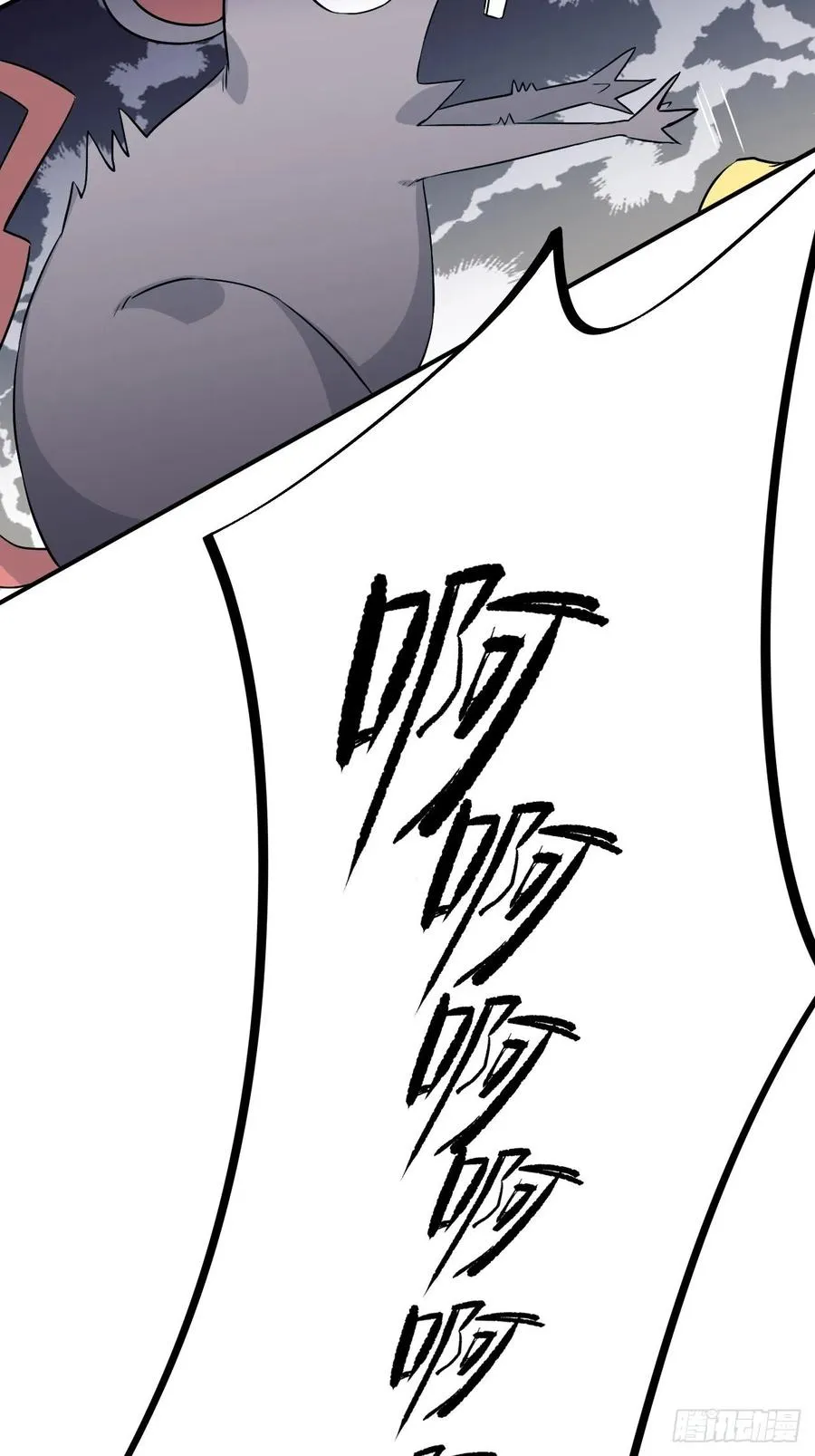 81.可以带我去吗？ 第24页