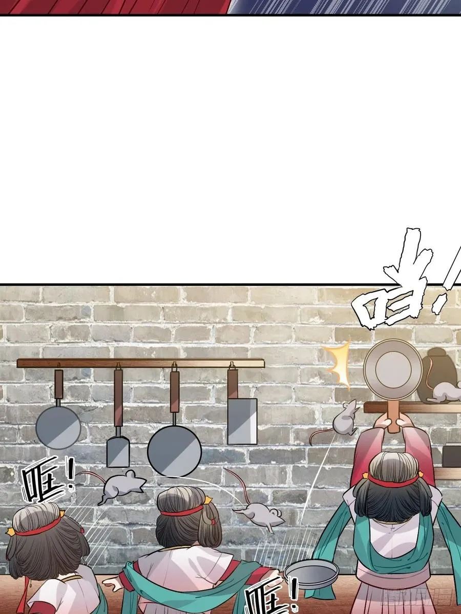 81.可以带我去吗？ 第30页