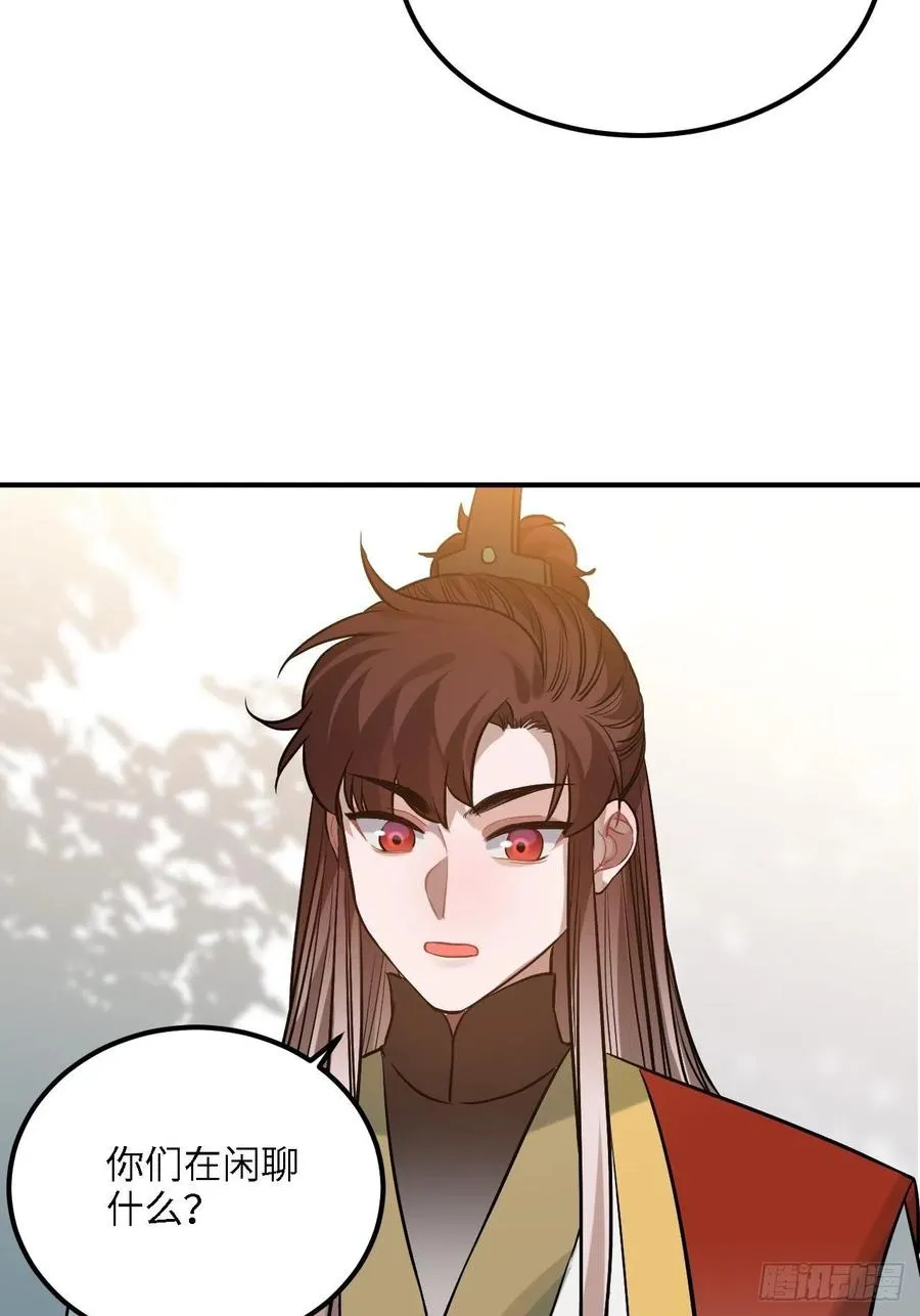 81.可以带我去吗？ 第50页