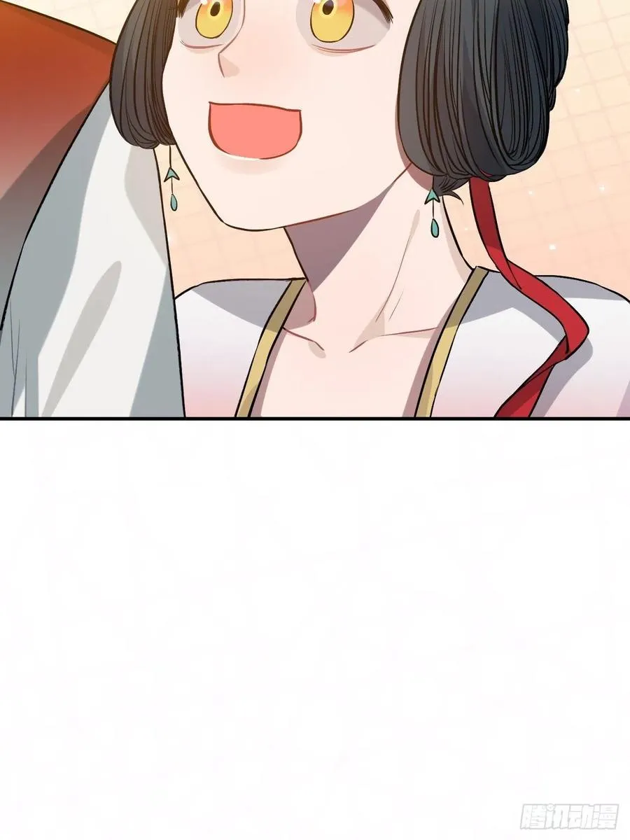 81.可以带我去吗？ 第60页