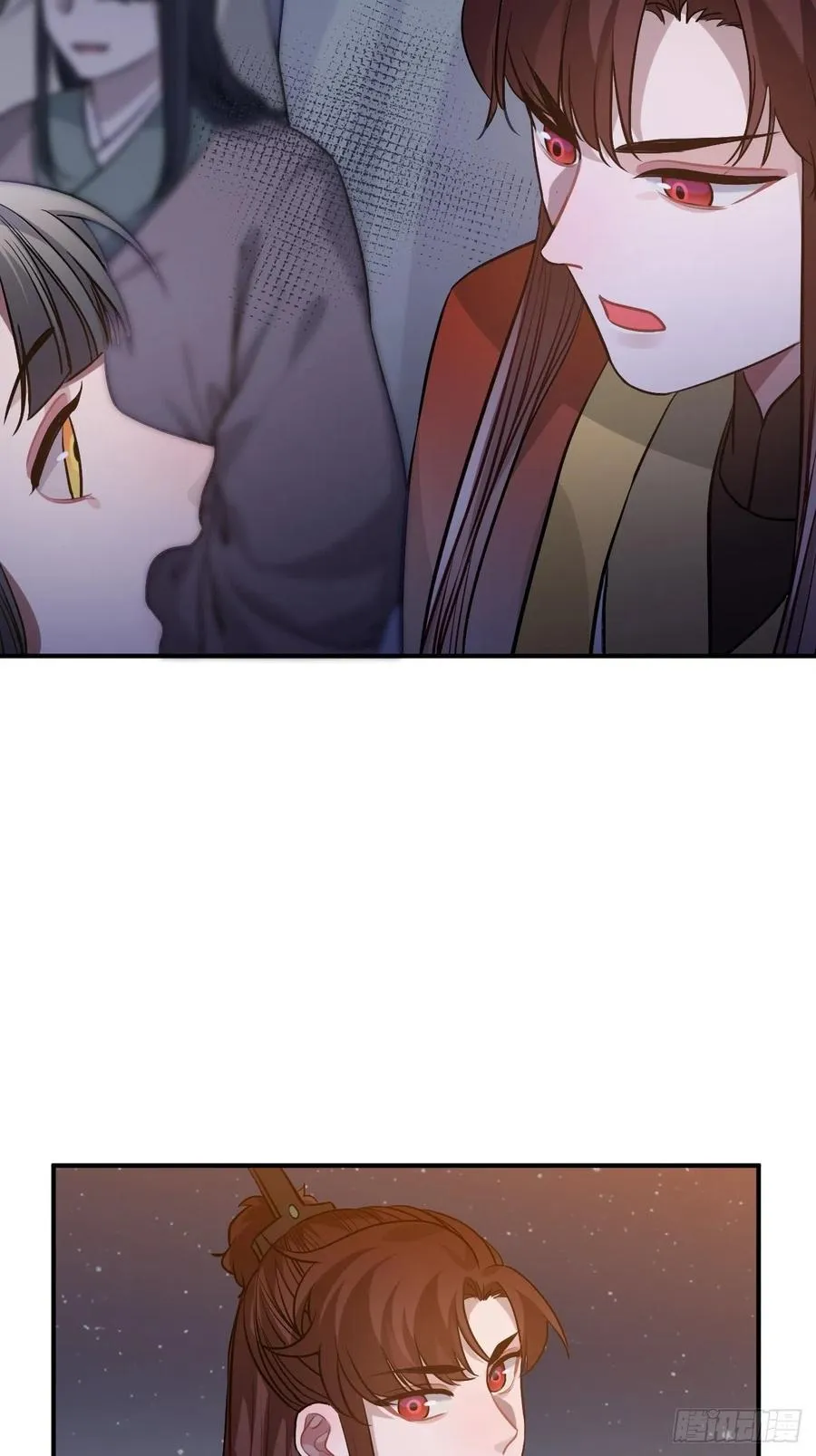 82.惹火上身 第7页