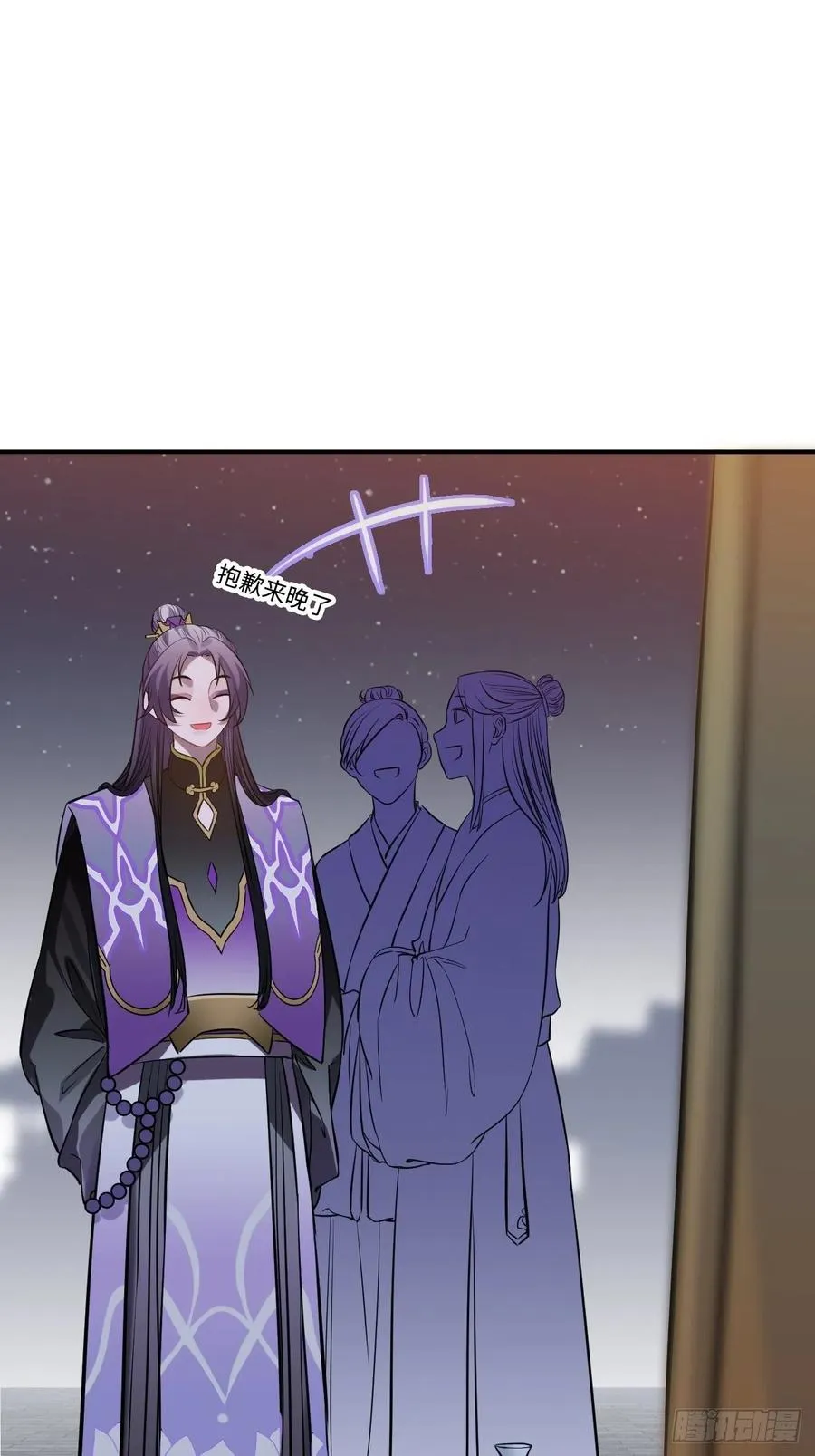 83.拿开你的手！ 第51页