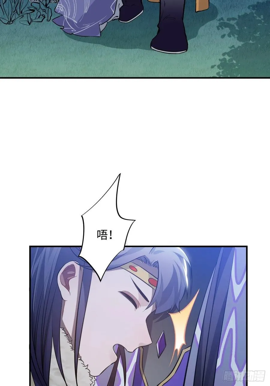 84.放在心里 第8页