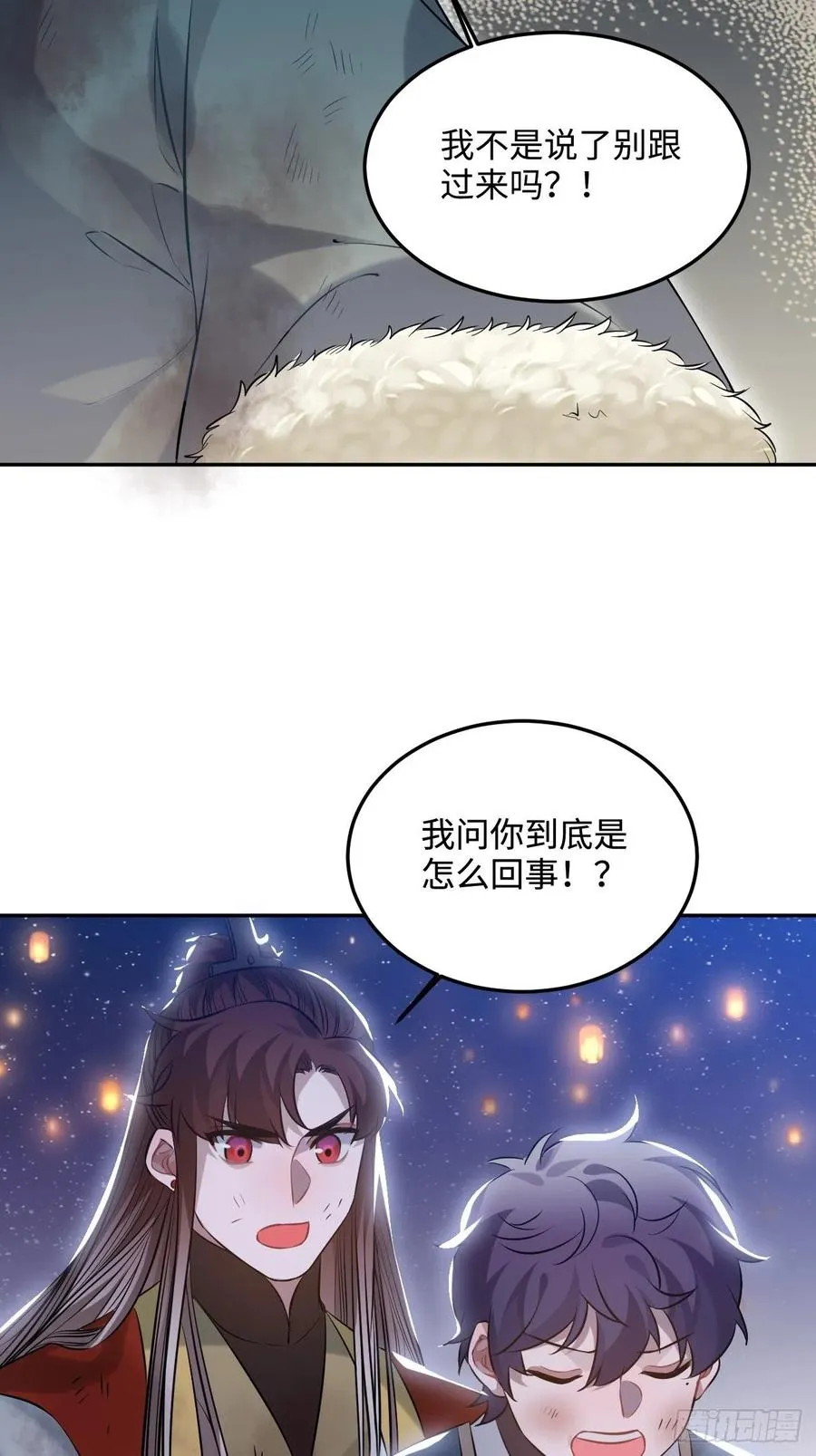 84.放在心里 第50页