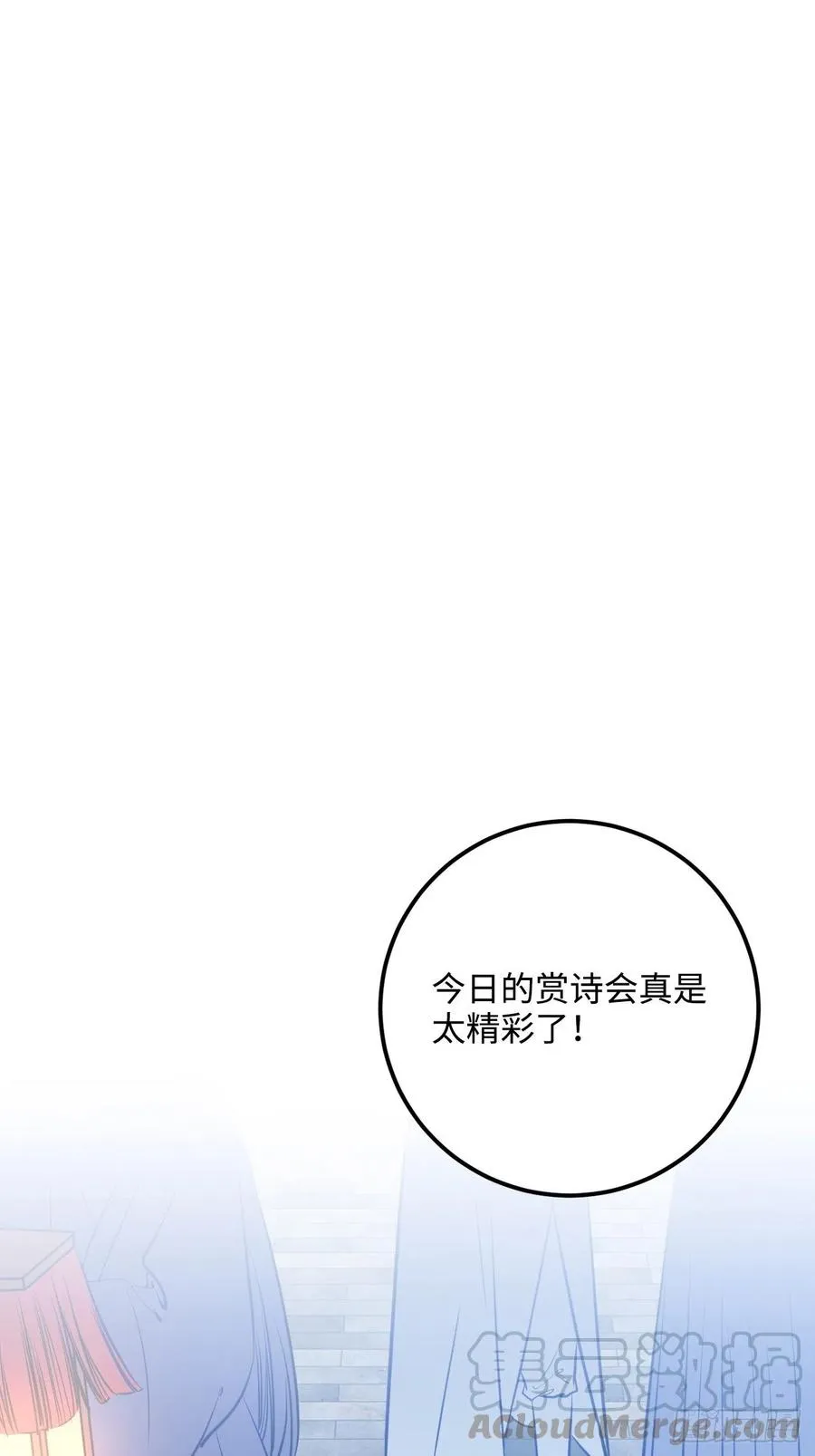 85.承认吧 第9页