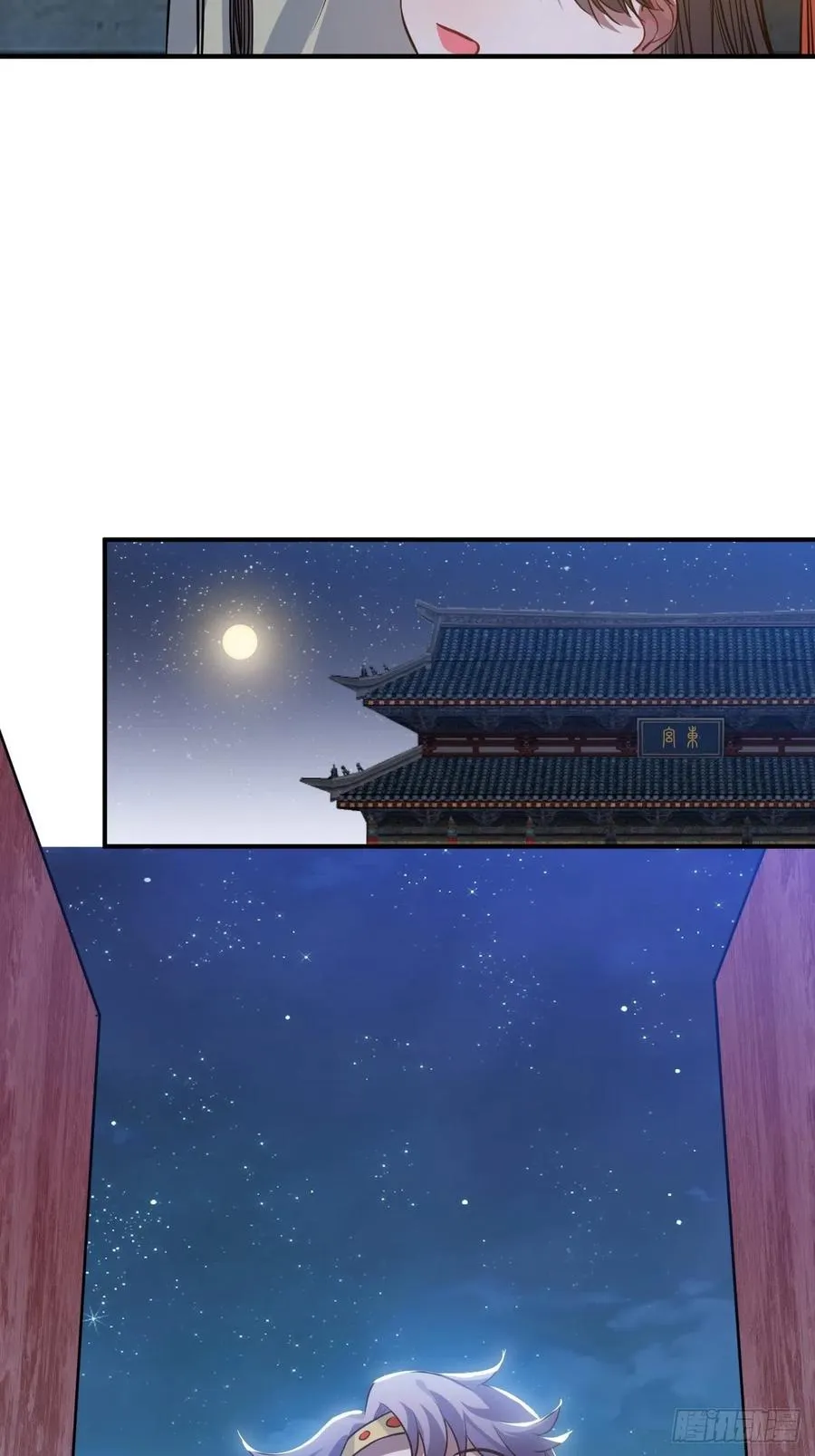 85.承认吧 第11页