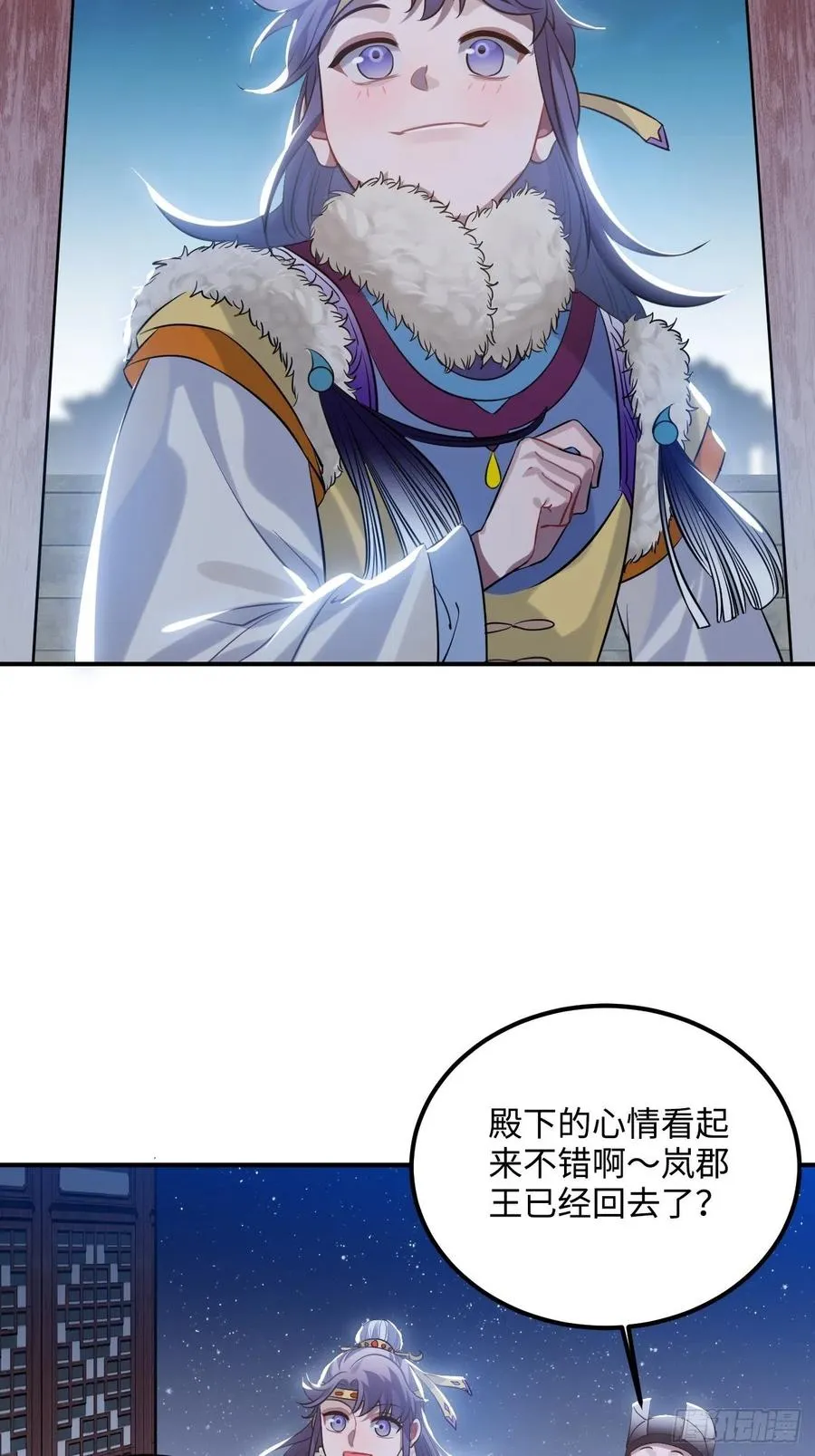 85.承认吧 第12页