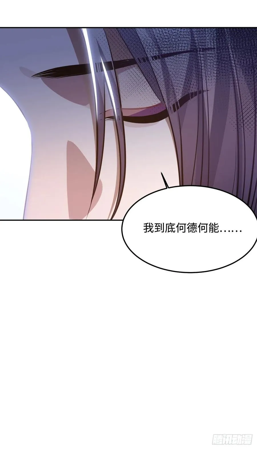 85.承认吧 第23页