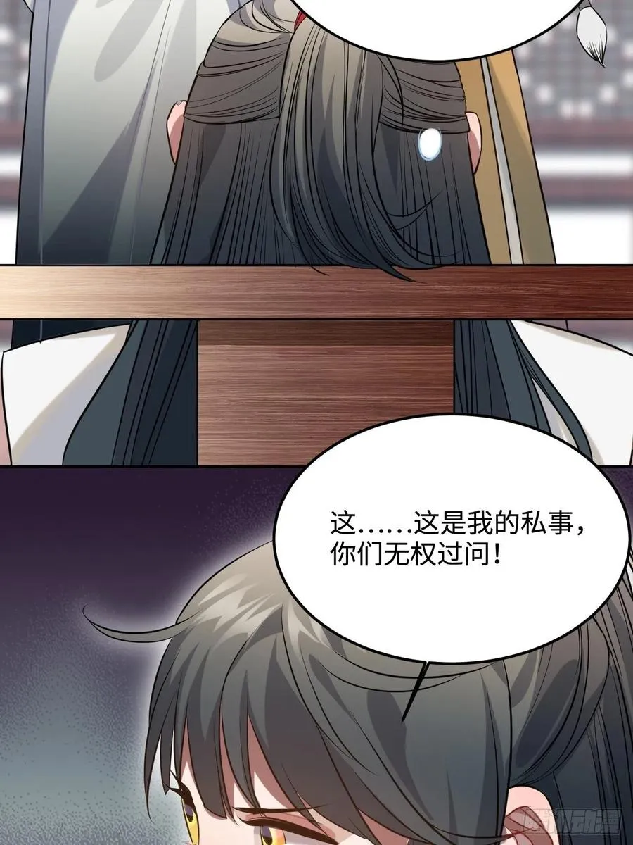 85.承认吧 第56页
