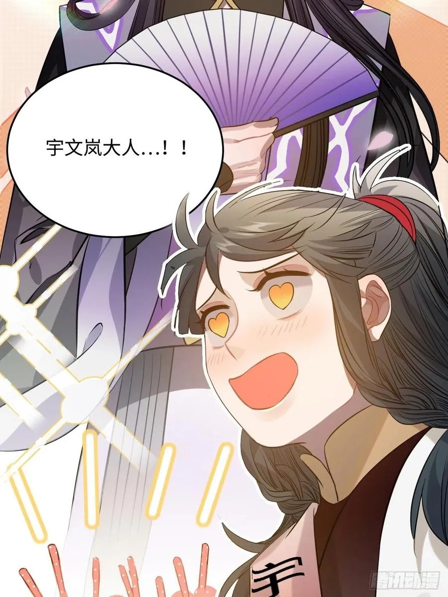 85.承认吧 第62页