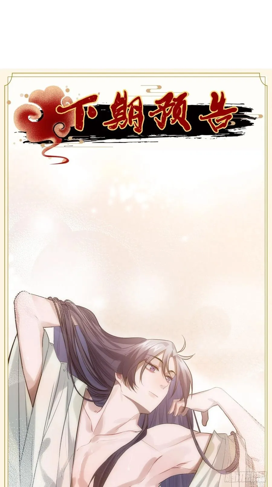 85.承认吧 第64页