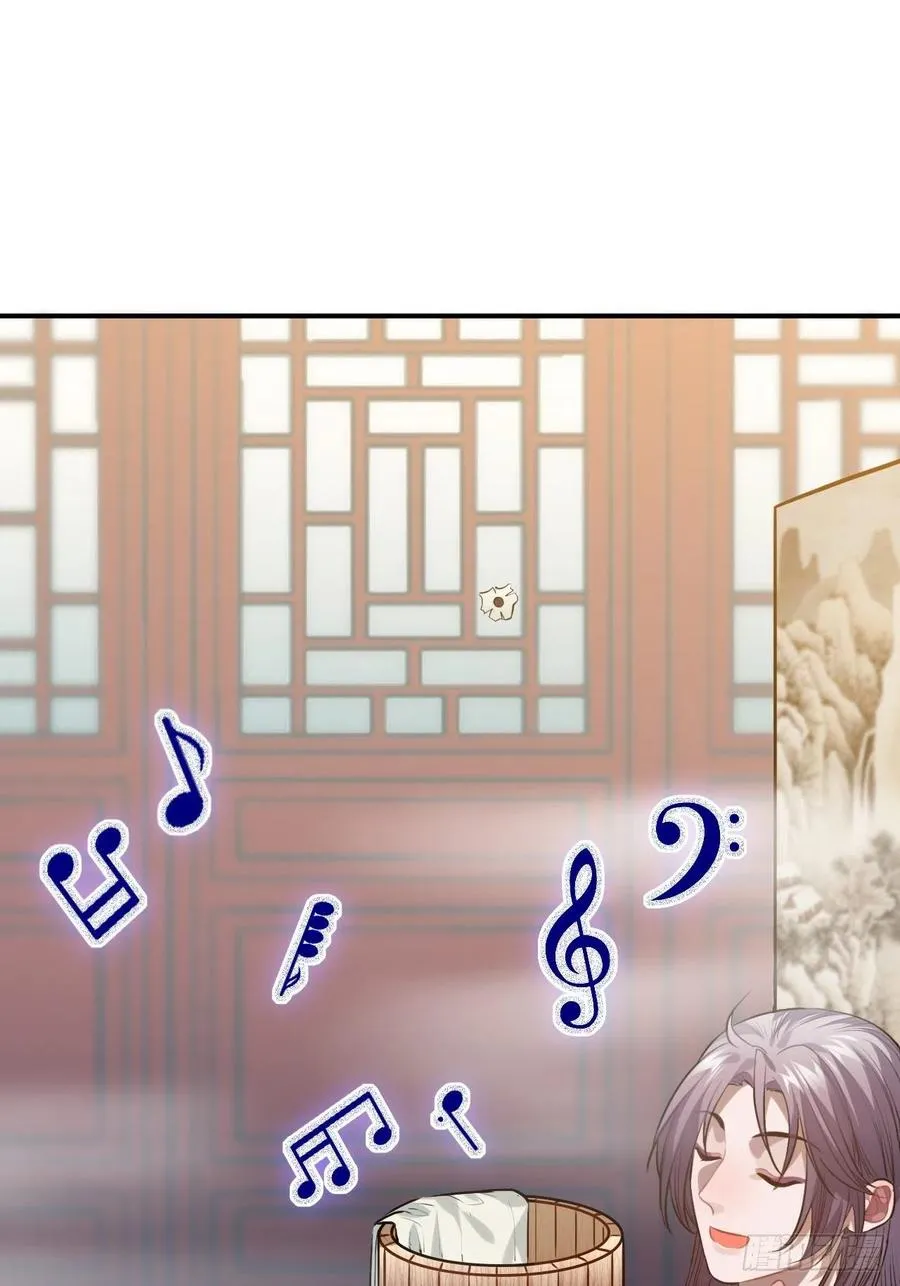 86.偶像失格 第43页