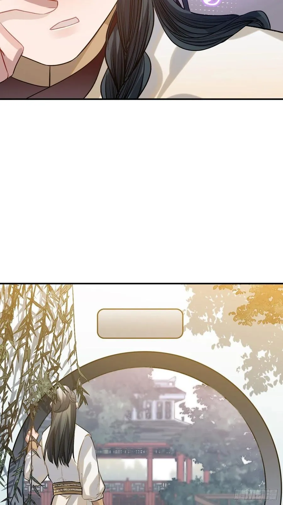 87.他到底是怎样的人？ 第31页