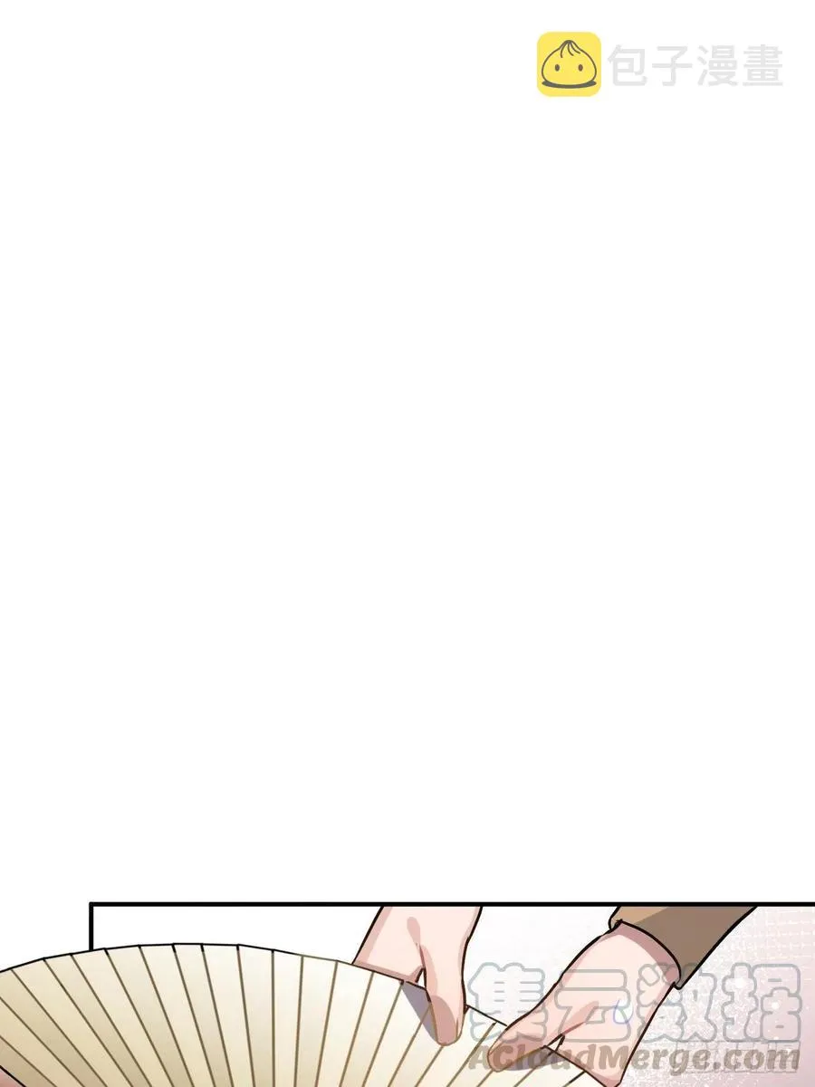 87.他到底是怎样的人？ 第41页