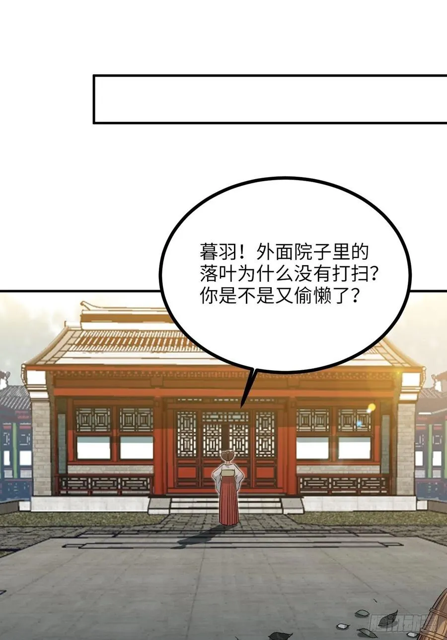 88.合格的粉丝 第20页
