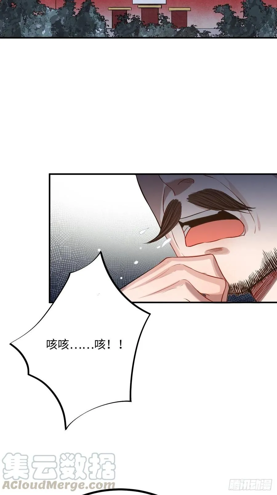 88.合格的粉丝 第33页