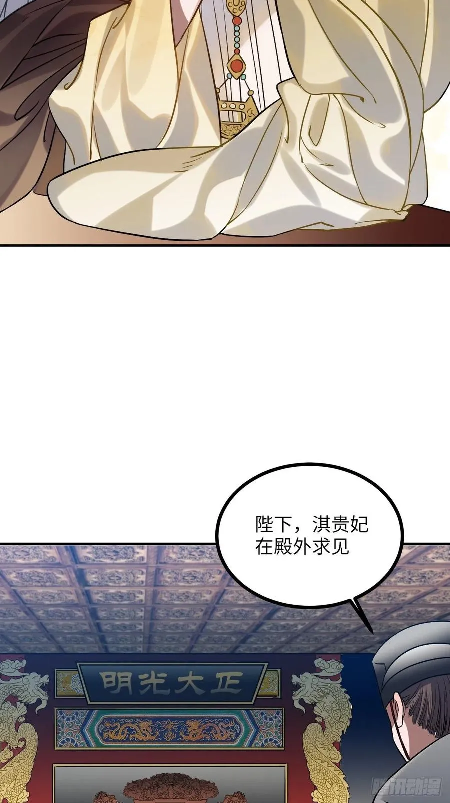 88.合格的粉丝 第35页