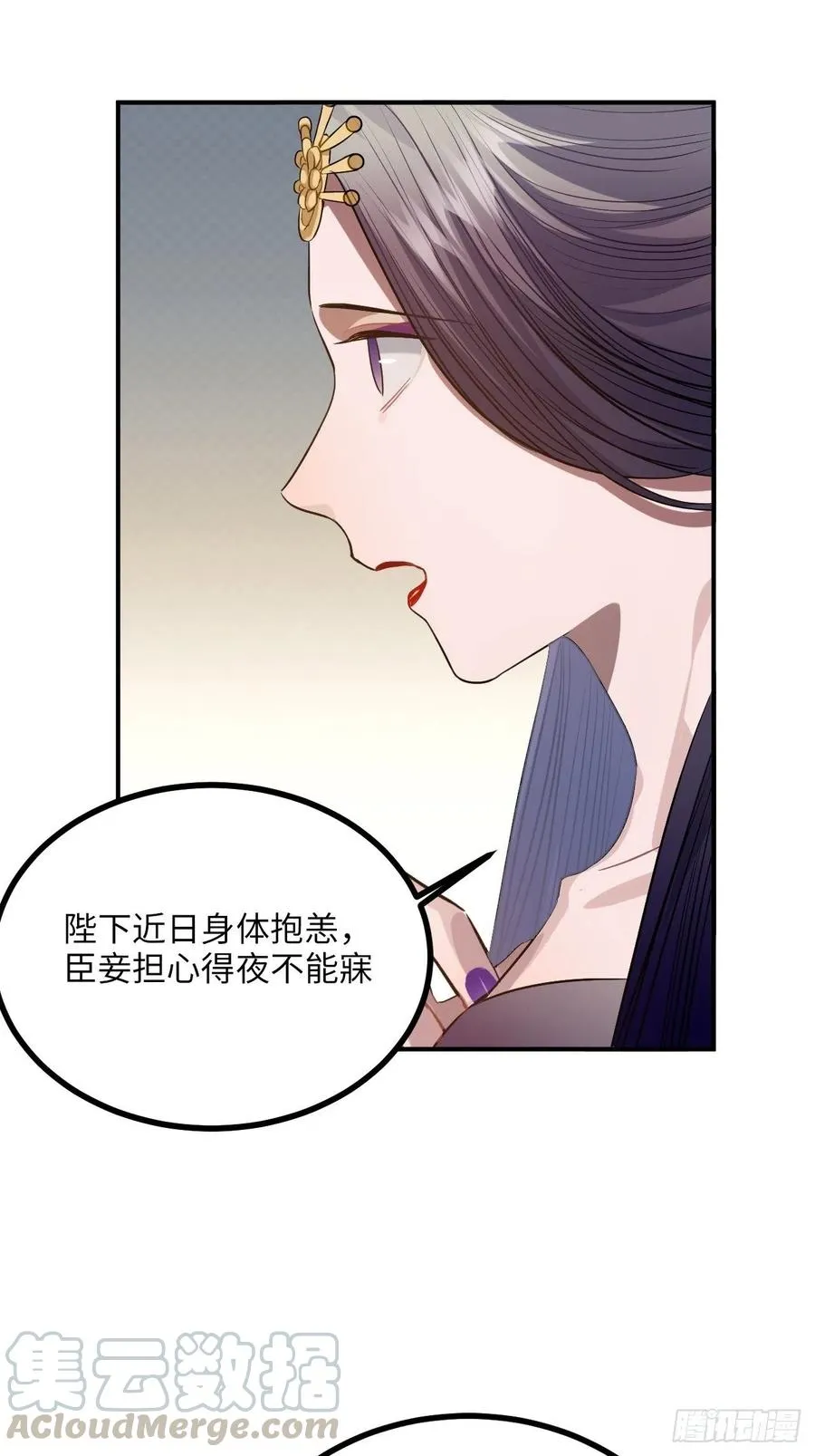 88.合格的粉丝 第41页