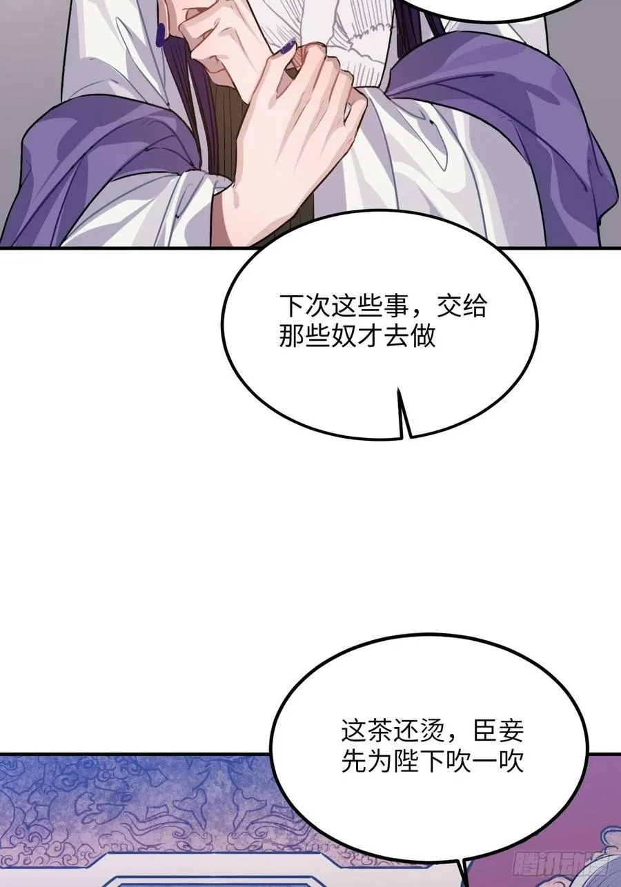 88.合格的粉丝 第46页