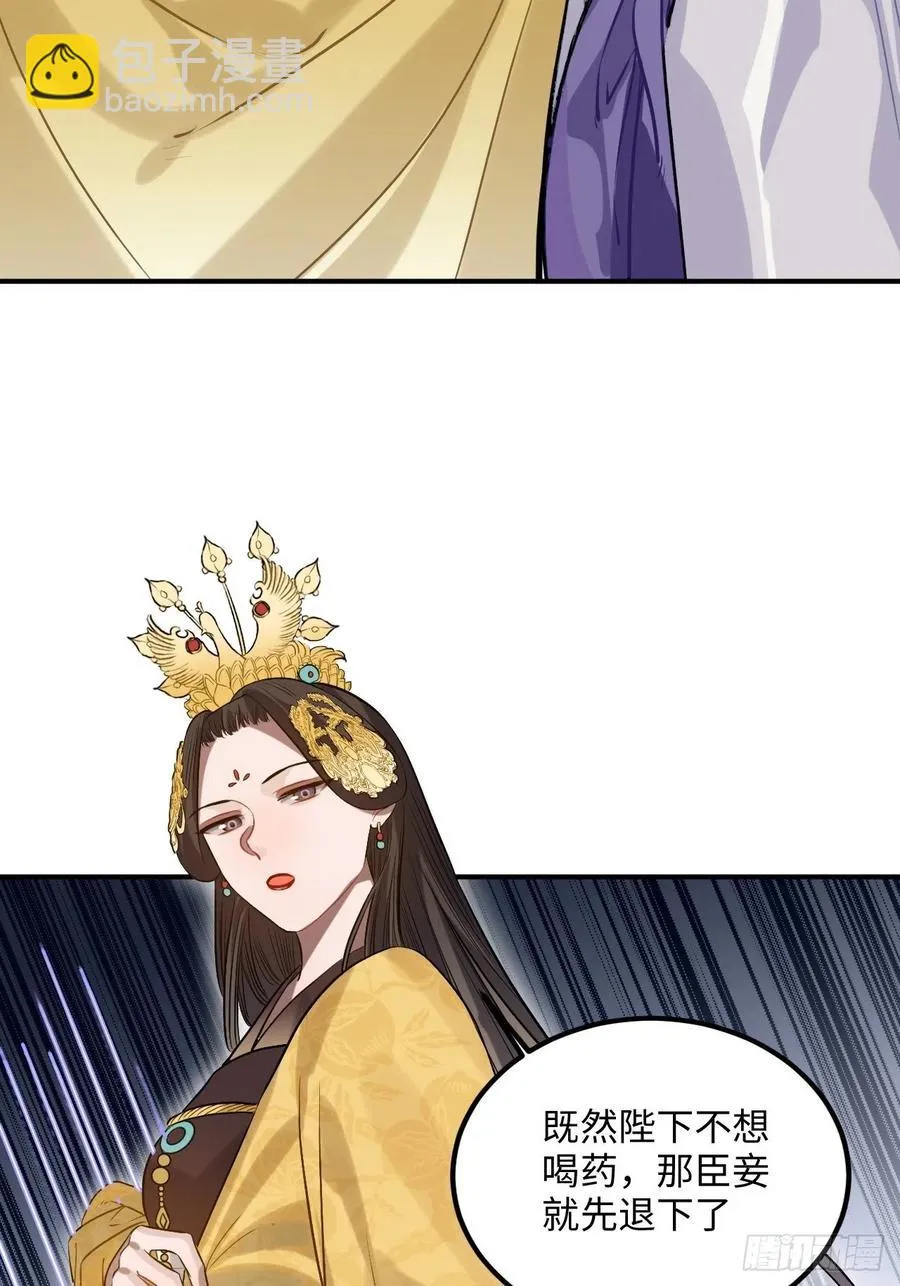 88.合格的粉丝 第48页