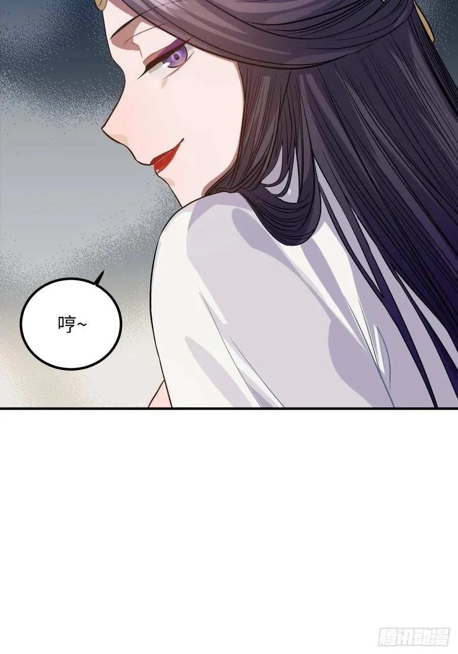 88.合格的粉丝 第52页