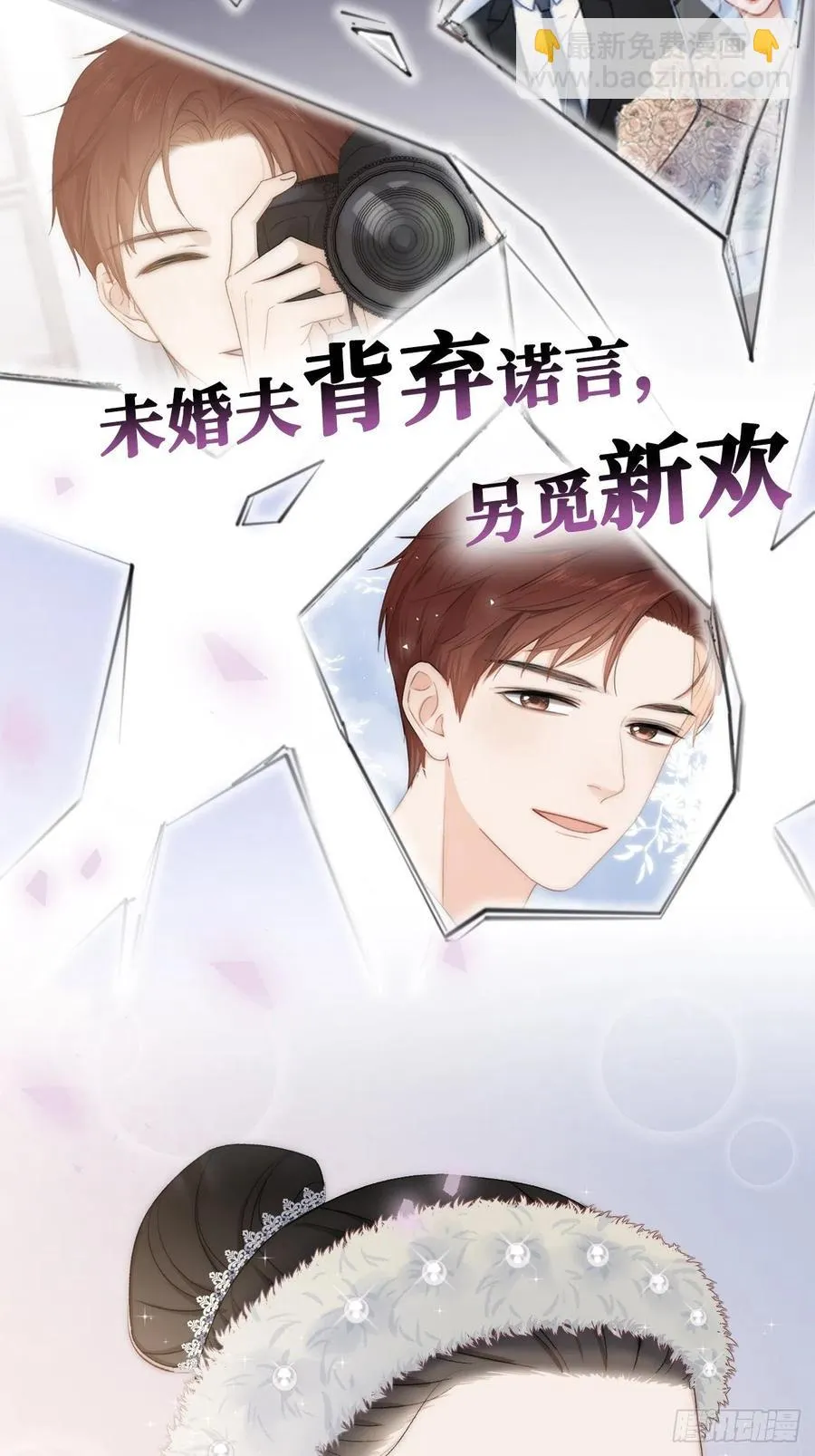 88.合格的粉丝 第64页