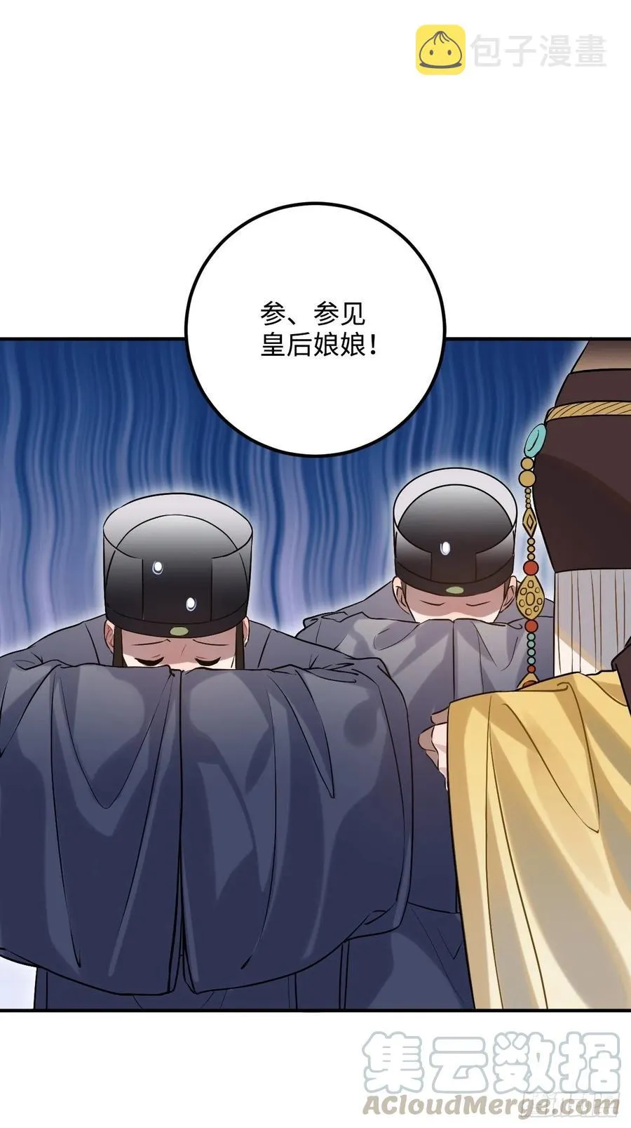 89.擅自离宫 第10页