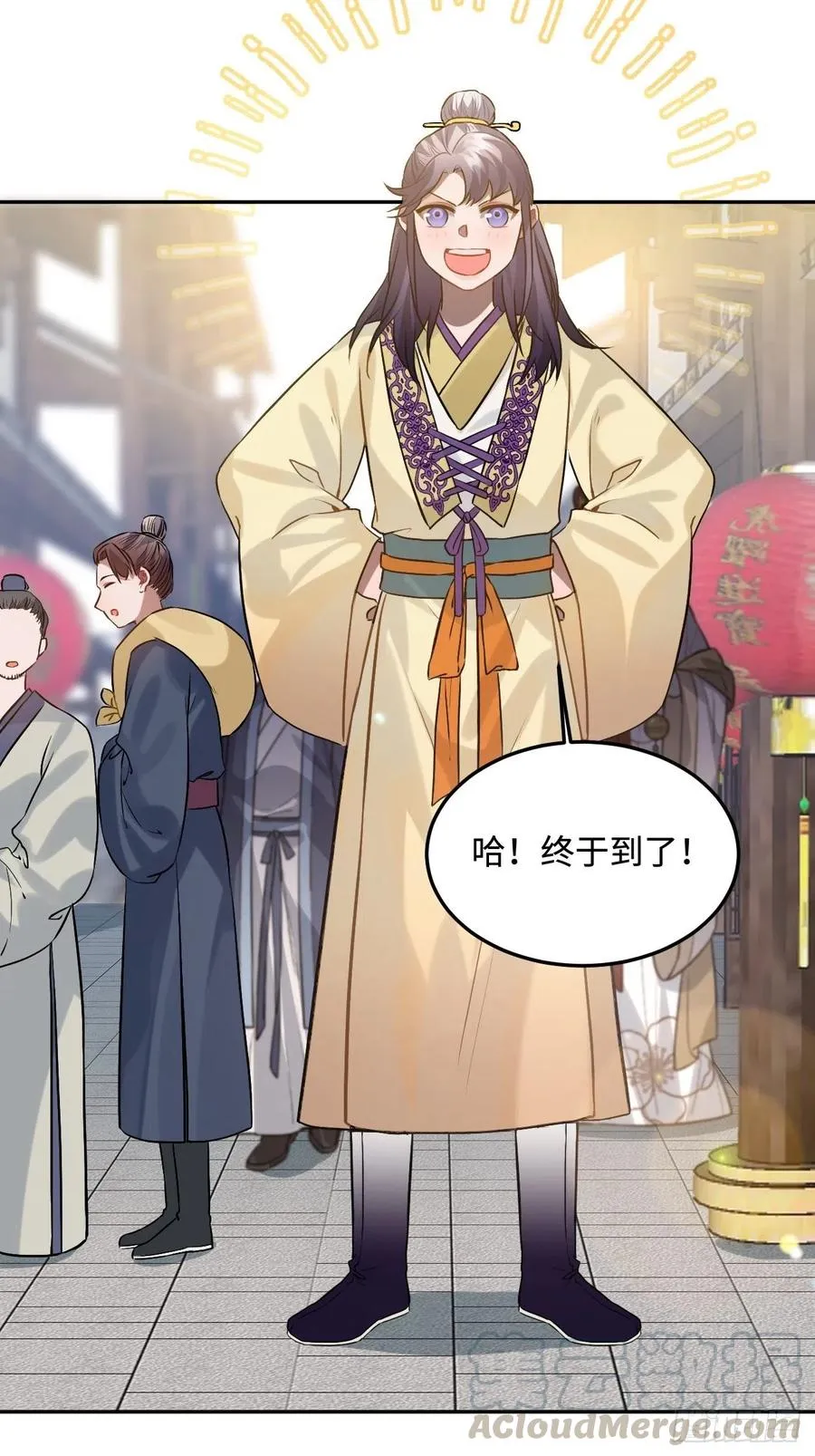 89.擅自离宫 第34页