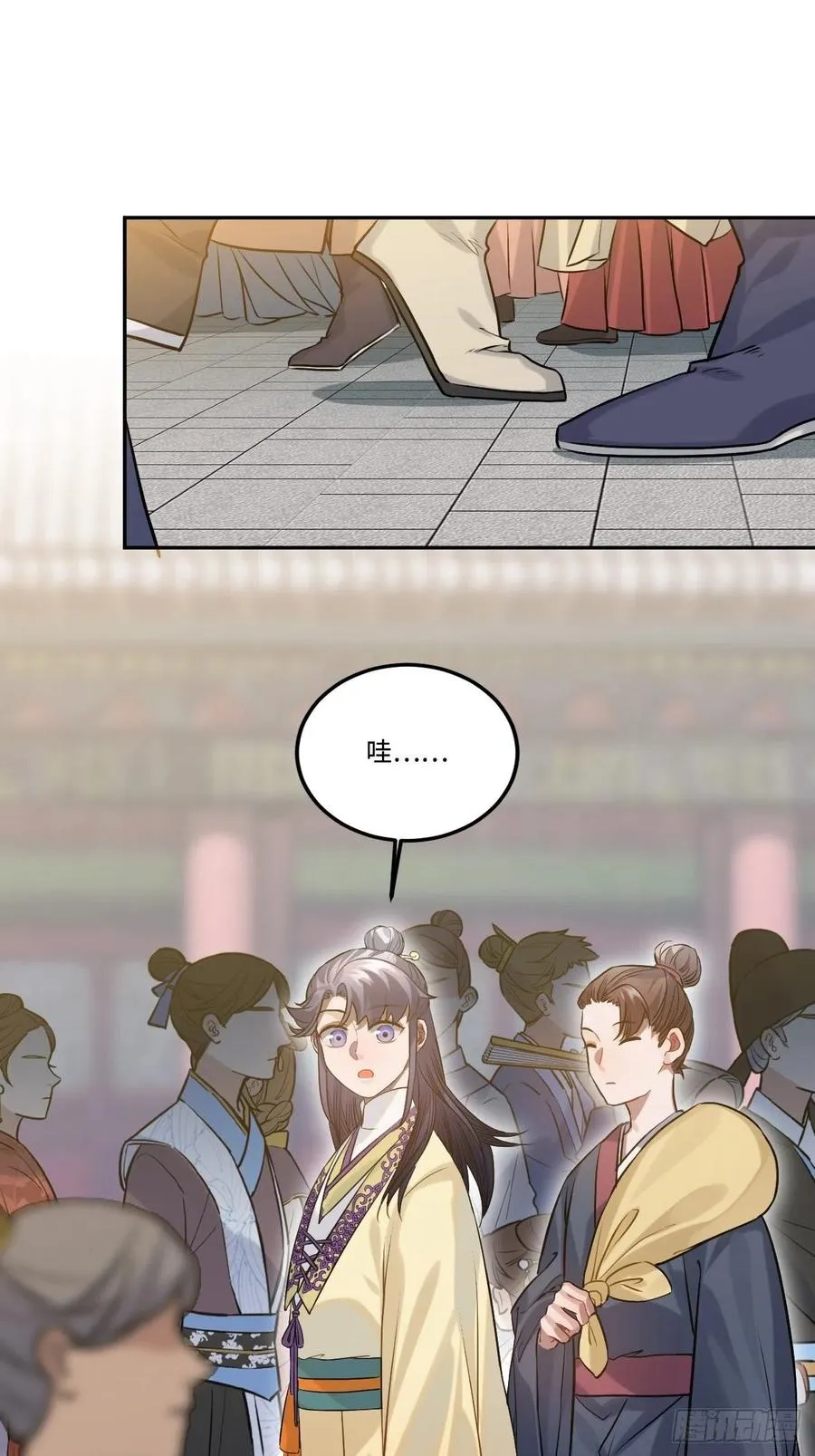 89.擅自离宫 第38页