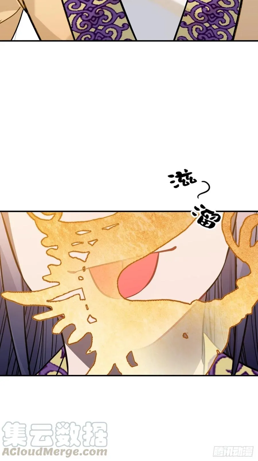 89.擅自离宫 第46页