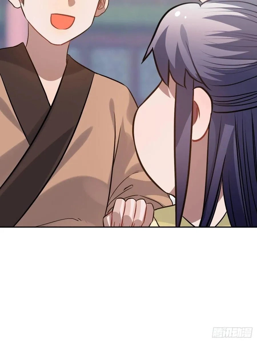 89.擅自离宫 第54页