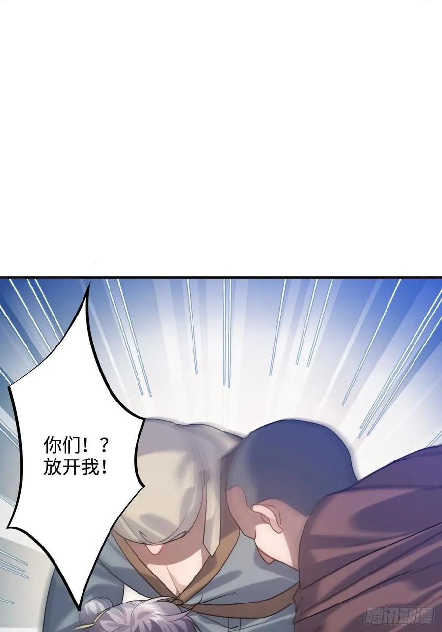 91.我会保护你 第11页