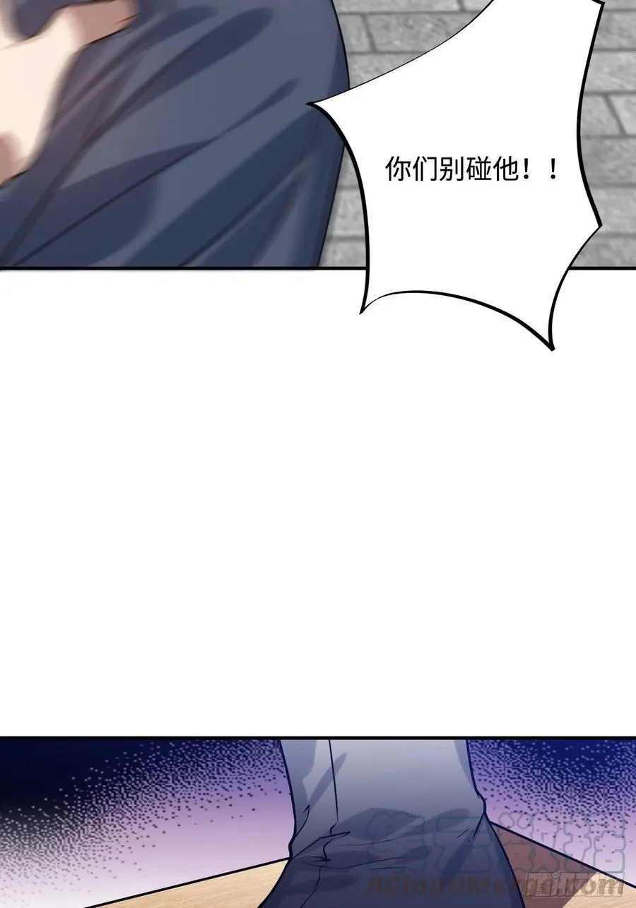 91.我会保护你 第13页