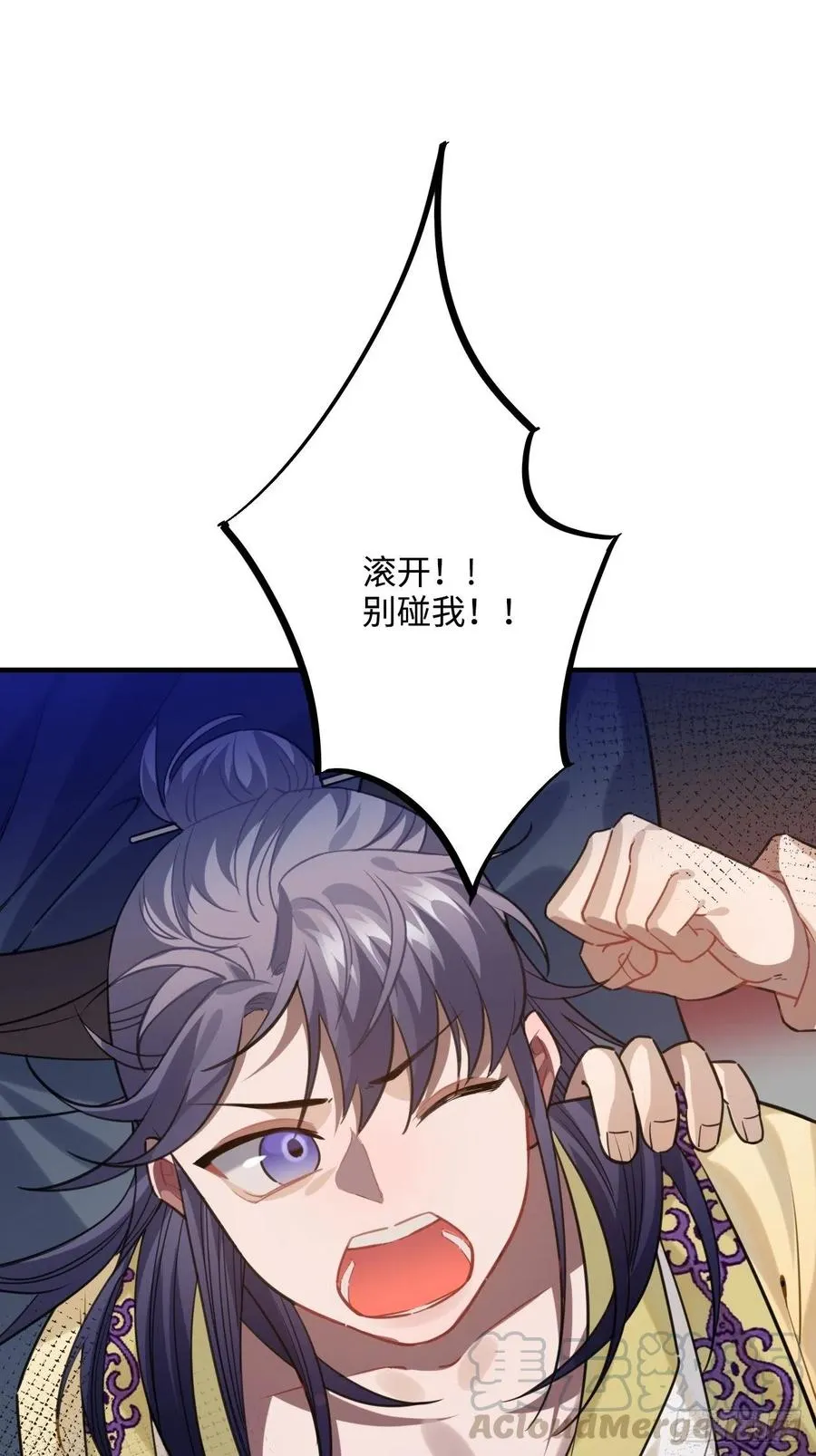 91.我会保护你 第28页